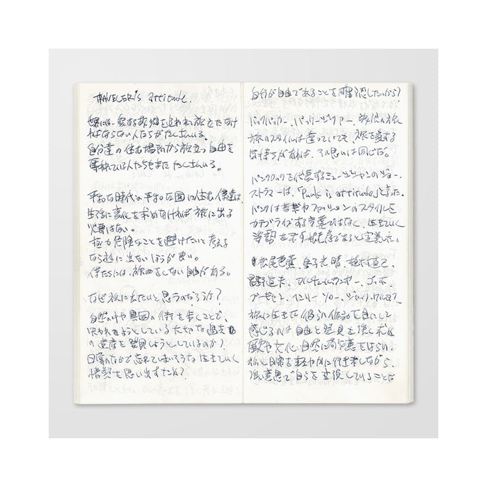 013 - Lightweight Paper Refill for Traveler’s Notebook