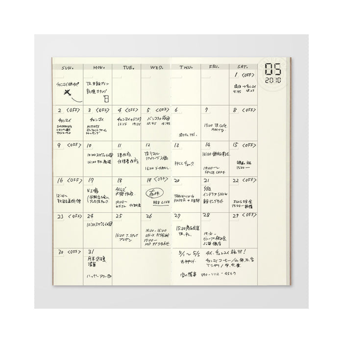 017 - Free Diary Refill  (monthly) for Traveler’s Notebook