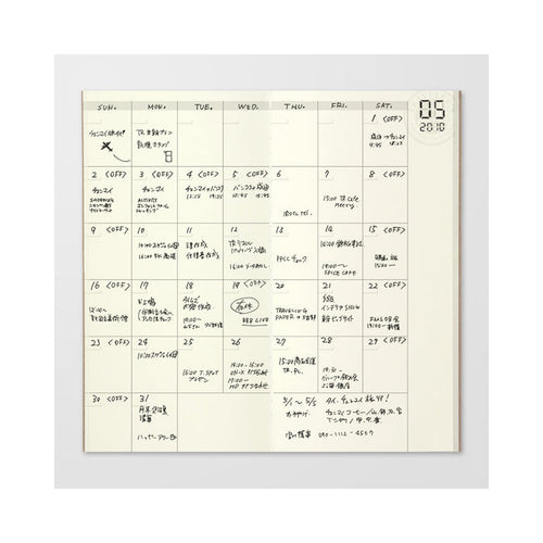 017 - Free Diary Refill  (monthly) for Traveler’s Notebook