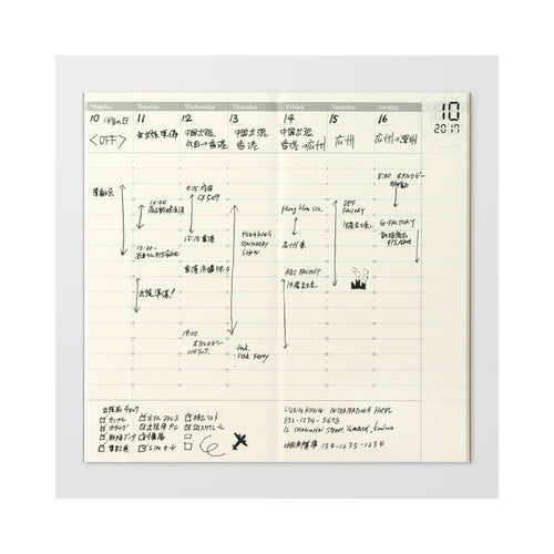 018 - Weekly Planner Refill for Traveler’s Notebook