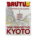 BRUTUS Magazine | New Perspective KYOTO | English Edition
