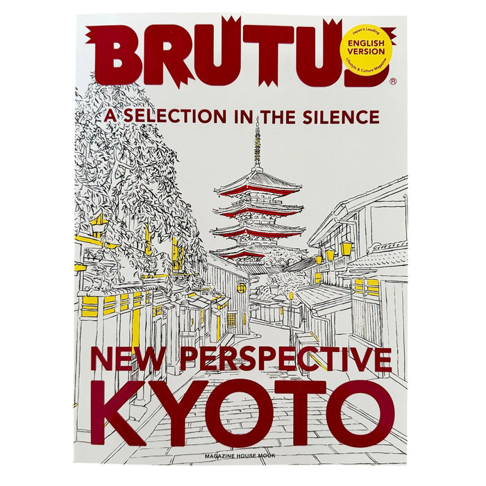 BRUTUS Magazine | New Perspective KYOTO | English Edition