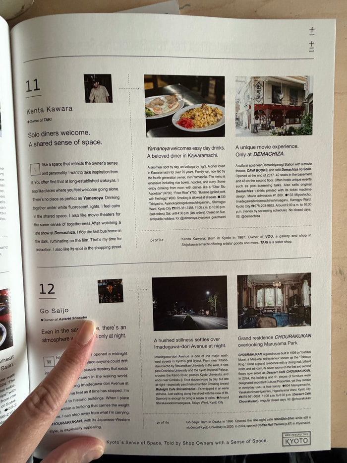 BRUTUS Magazine | New Perspective KYOTO | English Edition