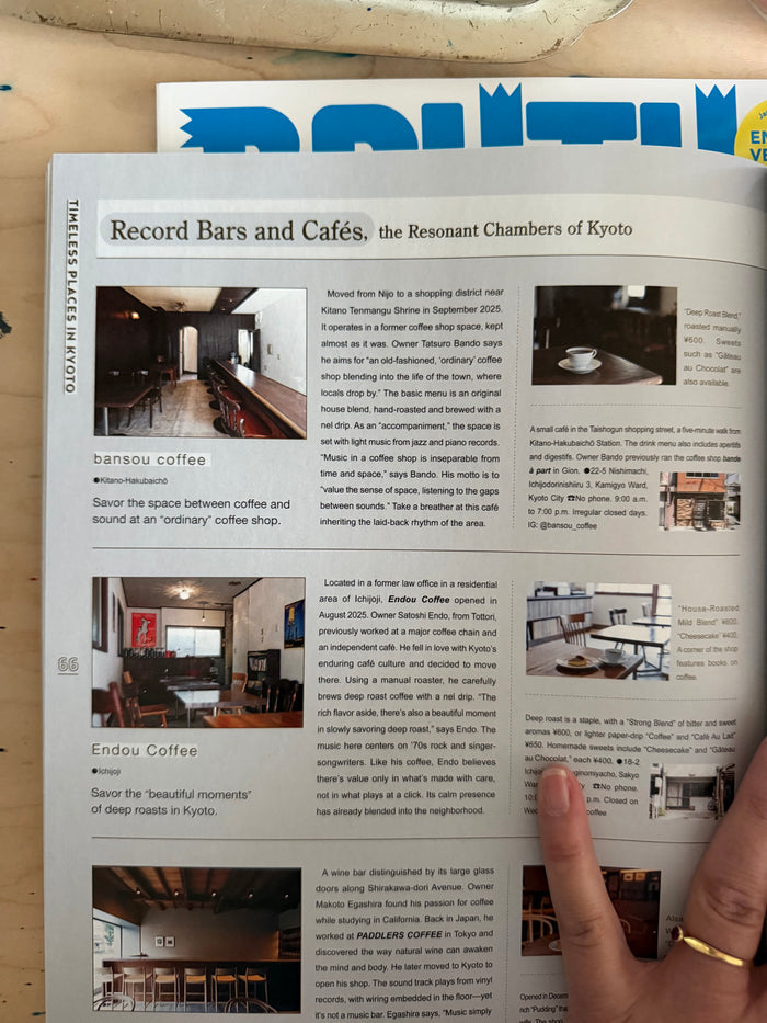 BRUTUS Magazine | New Perspective KYOTO | English Edition