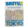 BRUTUS Magazine | New Perspective TOKYO | English Edition