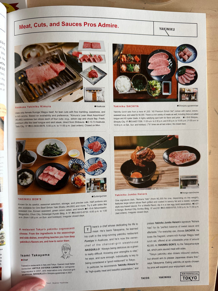 BRUTUS Magazine | New Perspective TOKYO | English Edition