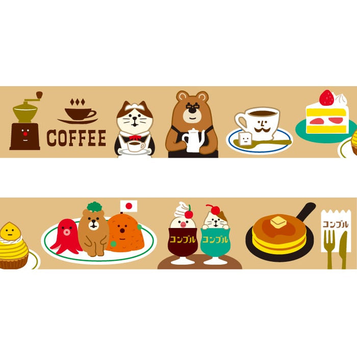 Concombre Washi Tape - Cafe