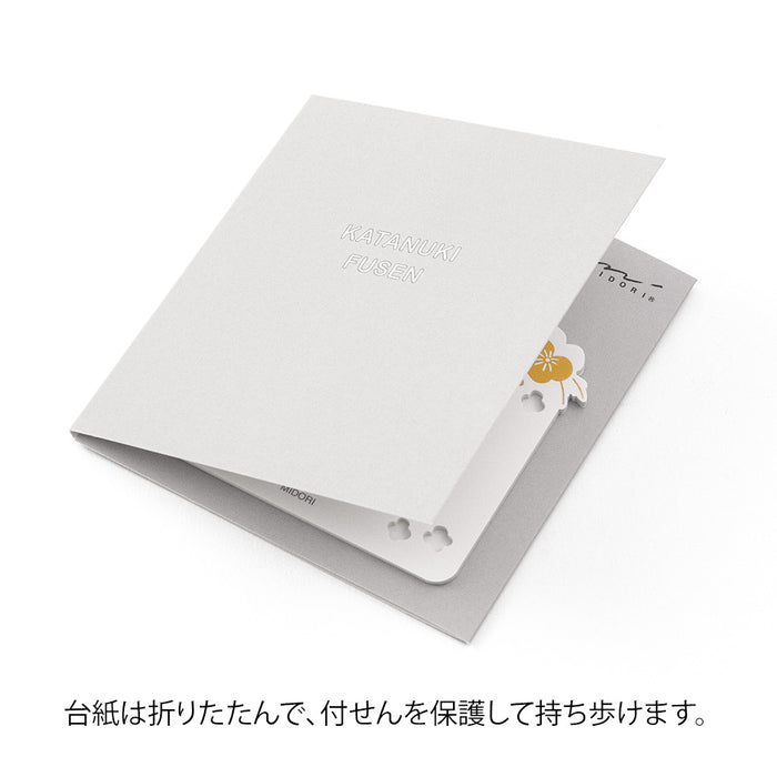 Die-Cut Sticky Note | Gold Foil Flower