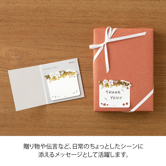 Die-Cut Sticky Note | Gold Foil Flower