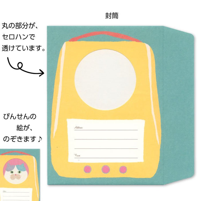 Fluffmoumou Letter Set - Cat Backpack
