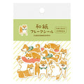 Furukawa Flake Stickers - Shibainu
