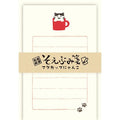 Furukawa Paper Mini Letter Set - Cat Mug