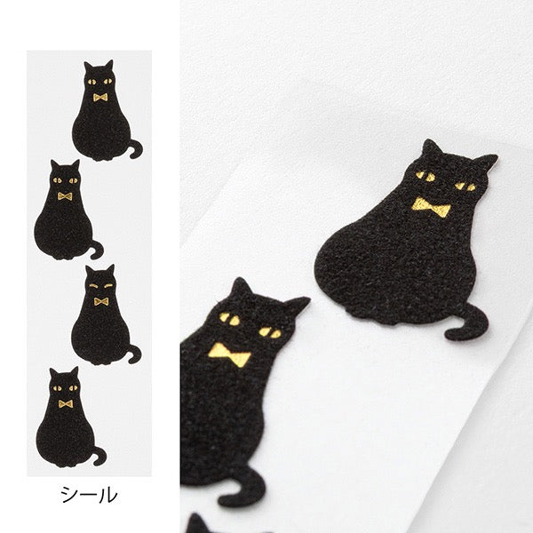 Fuzzy Animal Letter Set | Black Cat