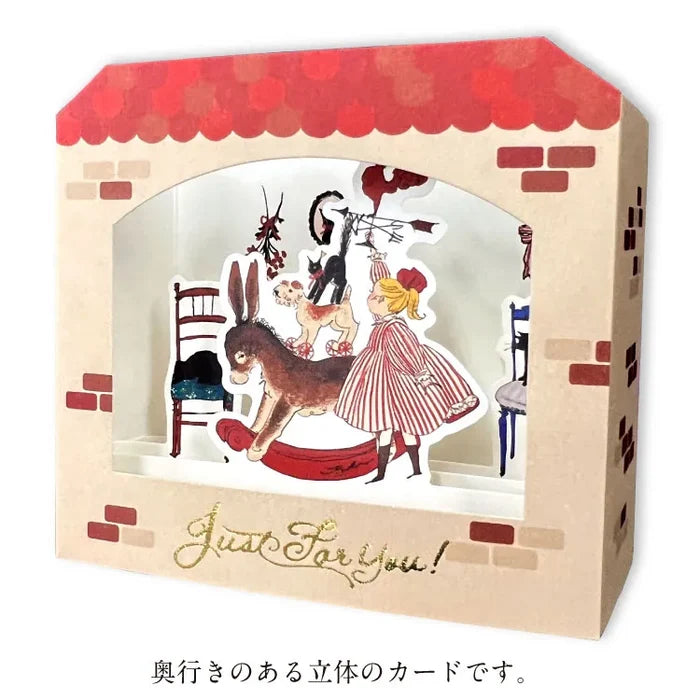 Girl, Cat, Dog 3d Card - Just For You