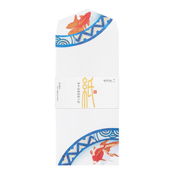 Goldfish Washi Envelopes