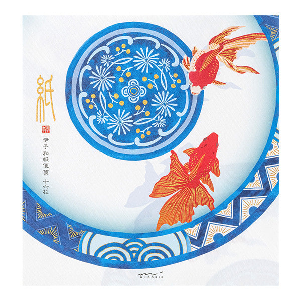 Goldfish Washi Letter Pad