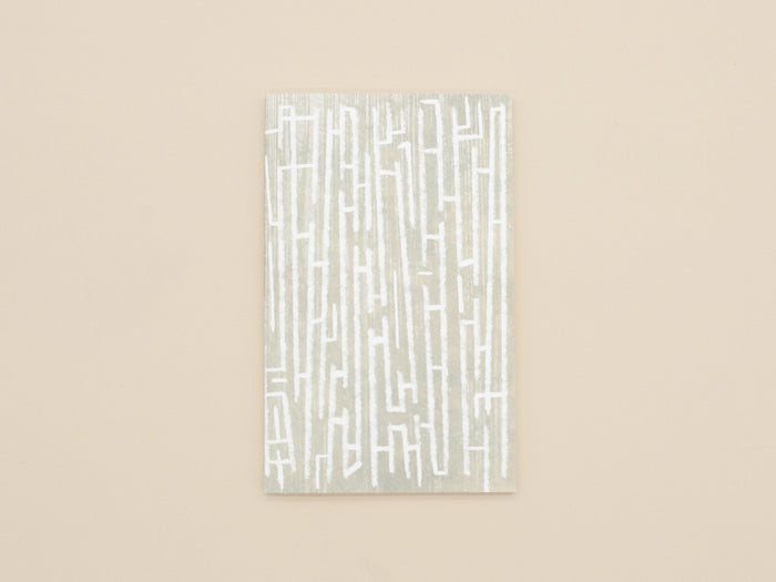 Goods for the Study Roll Up Jotter | Hewn