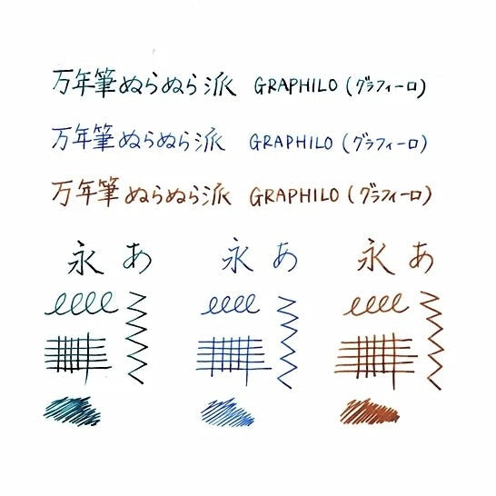 Graphilo A5 Notebooks | Asst