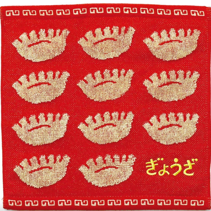 Hand Towel New Retro - Dumpling