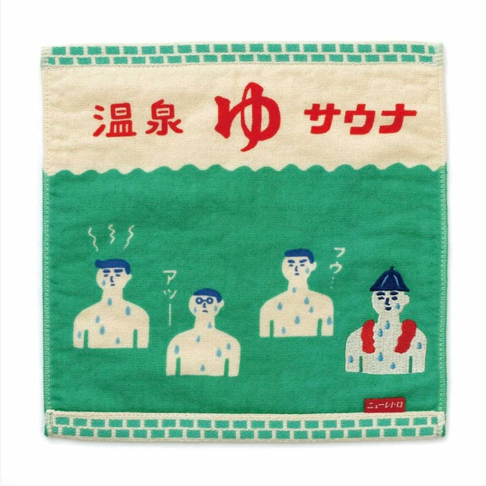 Hand Towel New Retro - Hot Spring