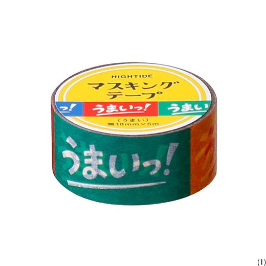 Hightide Masking Tape - New Retro | Asst