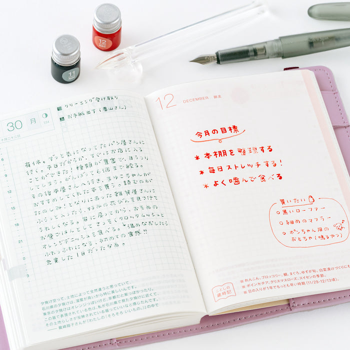 HOBONICHI 2027 | Kakimori x TSKUI no IRO: Mini Ink Bottle Set | (Jan-Jun) AND (Jul-Dec)