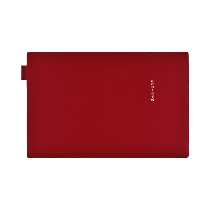 HOBONICHI 5-YEAR TECHO LEATHER COVER | A5 | Red