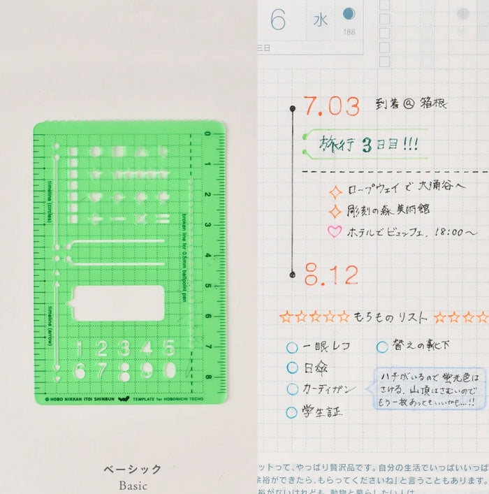 Hobonichi Stencil | Asst.