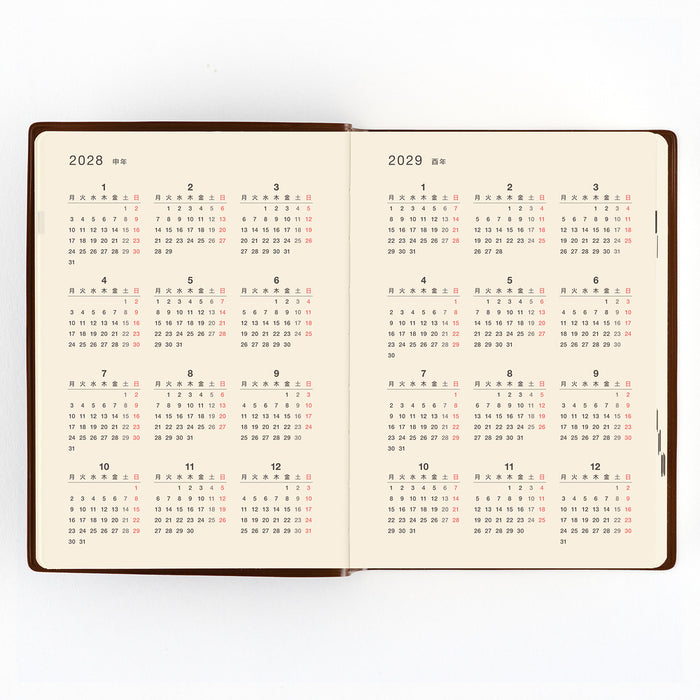 HOBONICHI TECHO 2027 | 5-Year Techo Japanese Book (2027-2031) | A6