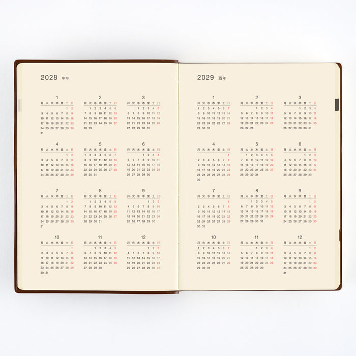 HOBONICHI TECHO 2027 | Hobonichi 5-Year Techo Japanese Book (2027-2031) | A5