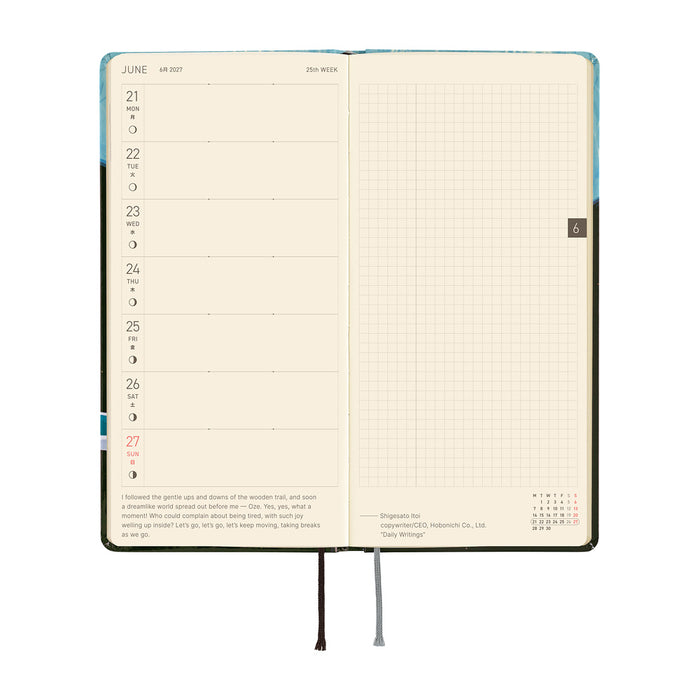 HOBONICHI TECHO 2027 | WEEKS | HIROKO KUBOTA:  Meteor Shower in the Light Blue Forest