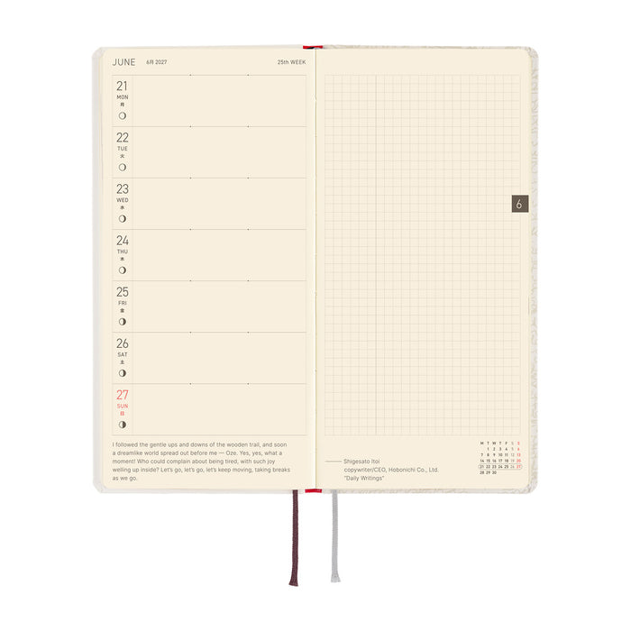 HOBONICHI TECHO 2027 | WEEKS | Leo Lionni: Frederick (Poet)