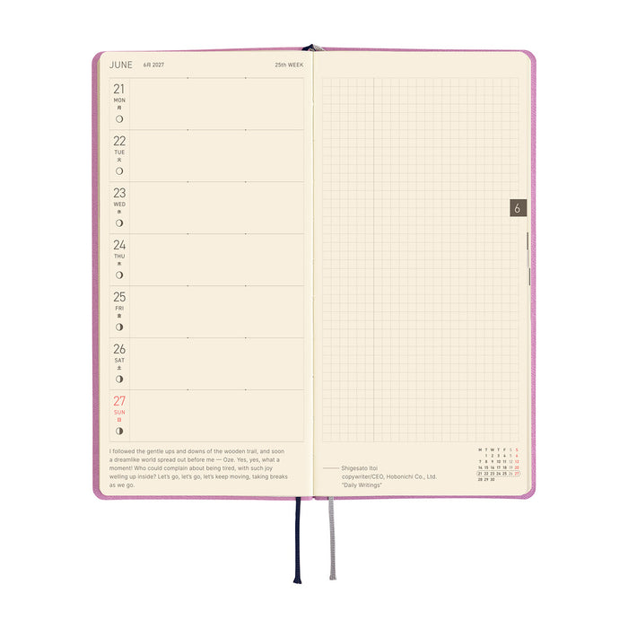 HOBONICHI TECHO 2027 | WEEKS | Smooth: Lavender Milk
