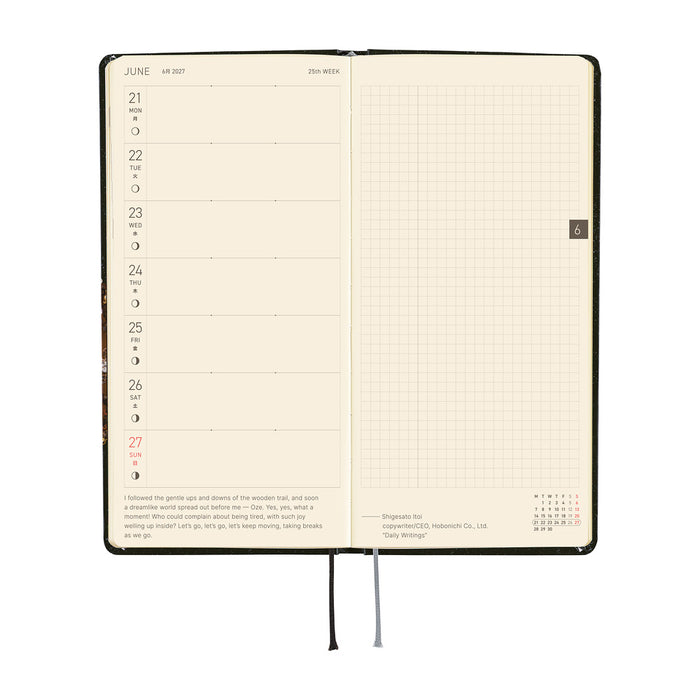HOBONICHI TECHO 2027 | WEEKS | tanakadaisuke: Starlight