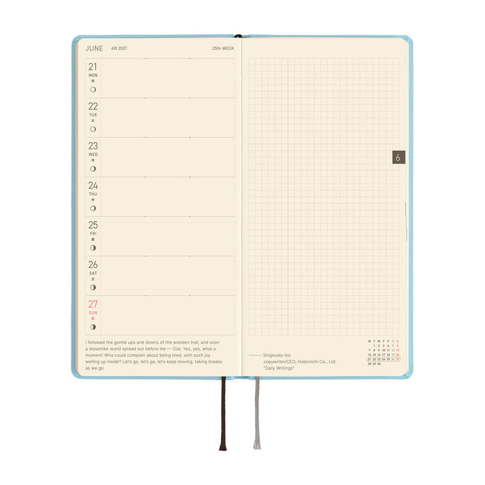 HOBONICHI | WEEKS MEGA | Sea Glass