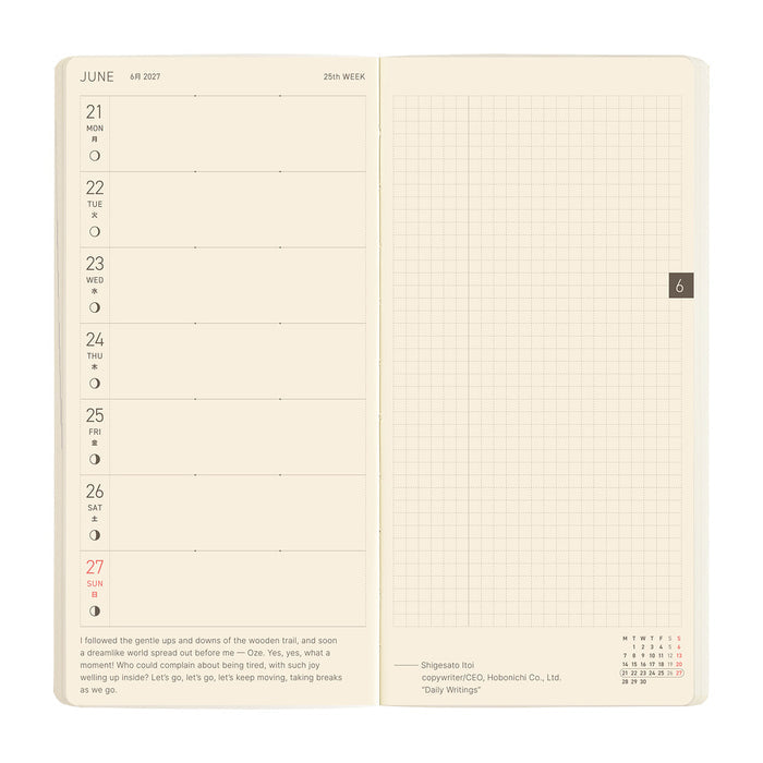 HOBONICHI | WEEKS MEGA | Sneaker: Lime Green