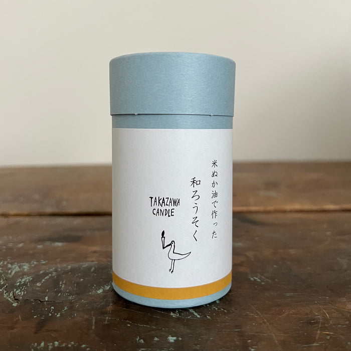 Takazawa Rice Bran Candles | Set of 26