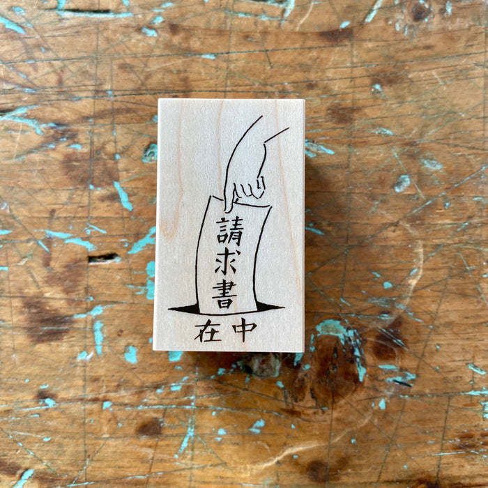 Invoice | Stamp