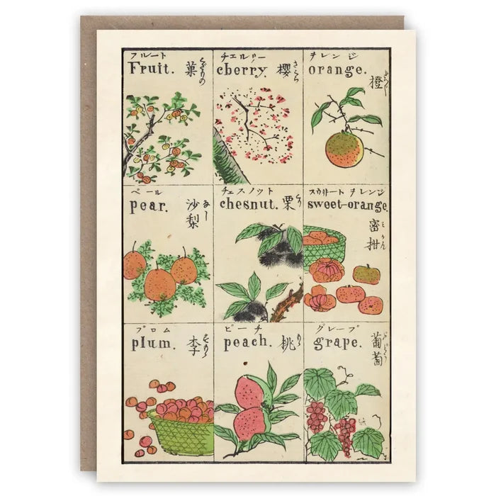 Japanese Fruits Card