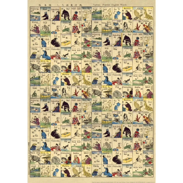 Japanese to English Print/Wrap