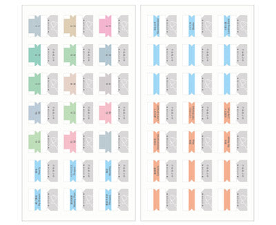Jibun Techo Index Tabs | Standard