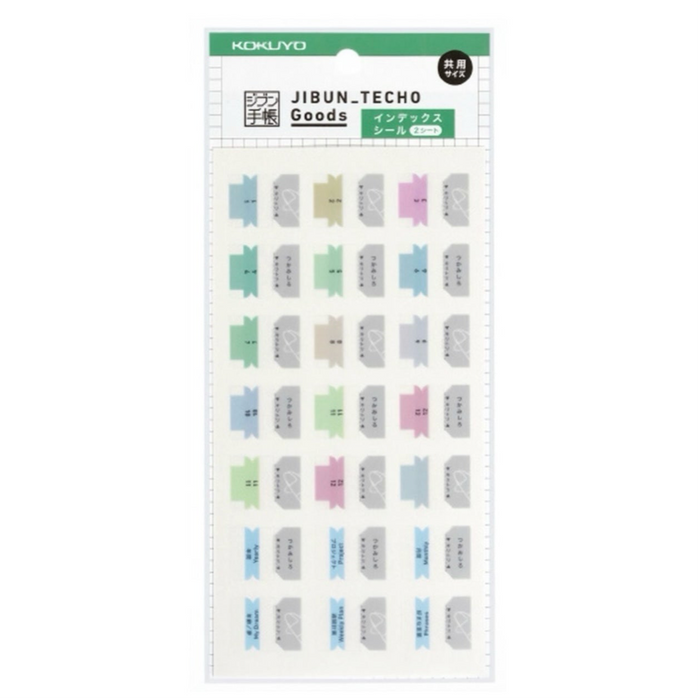 Jibun Techo Index Tabs | Standard