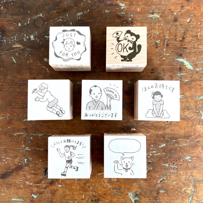 Just a Little Something for You, Girl Sitting | Stamp