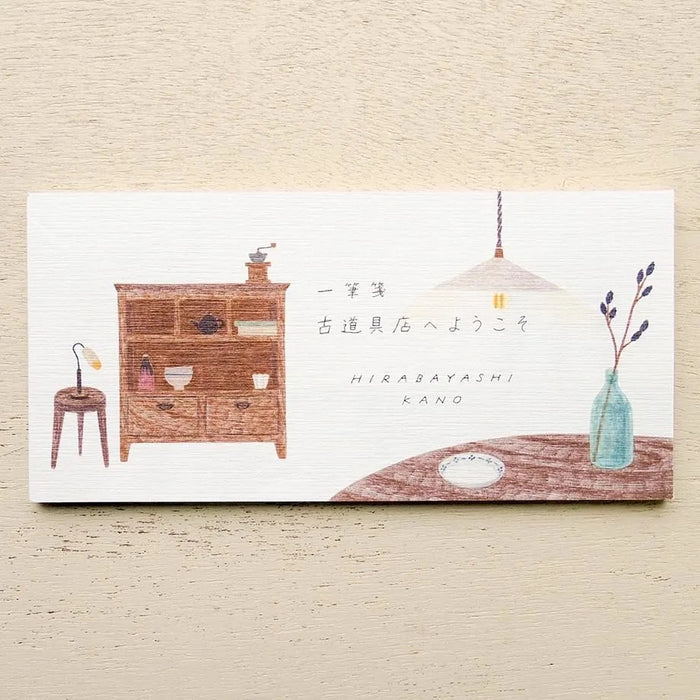 Kano Hirabayashi Antique Shop Notepad