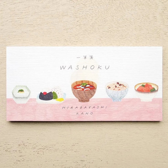 Kano Hirabayashi Washoku Notepad