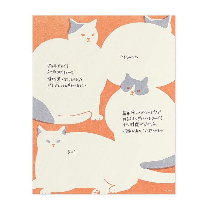 Kimagure | Easy & Cozy Cat Letter Pad