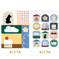 KITTA Portable Stickers | Clear Small | Home
