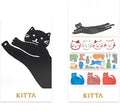 Kitta Portable Washi | Basic | Cats