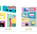 KITTA Washi Postage Style Stamps | Doggy
