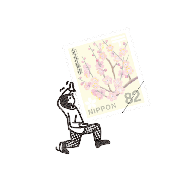 02 - Big Hold